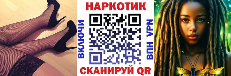 Купить наркотик аптеки Всеволожск Марихуана  СК  Кокаин  ГАШ  Амфетамин  МЕФ 