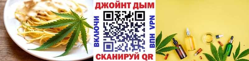 как найти   Всеволожск  Печенье с ТГК марихуана 