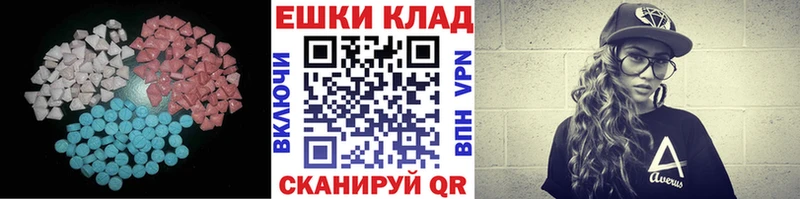 Экстази бентли  ОМГ ОМГ ONION  Всеволожск 