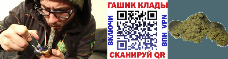 дарнет шоп  Всеволожск  ГАШИШ VHQ 