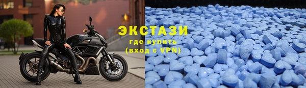 молекула духа Верхнеуральск