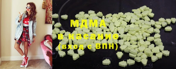 apvp Верхний Тагил