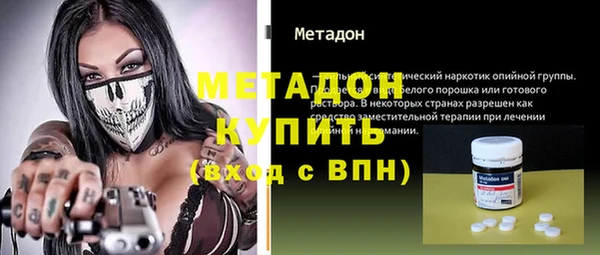 молекула духа Верхнеуральск