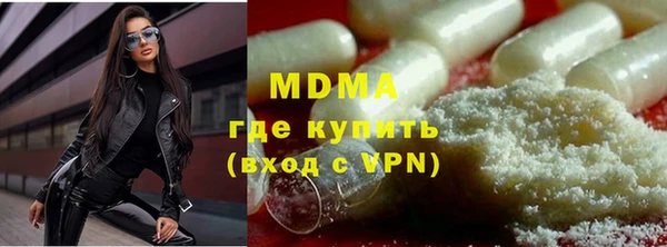 соль курить ск Верея