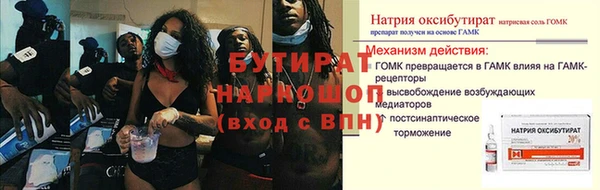 apvp Верхний Тагил