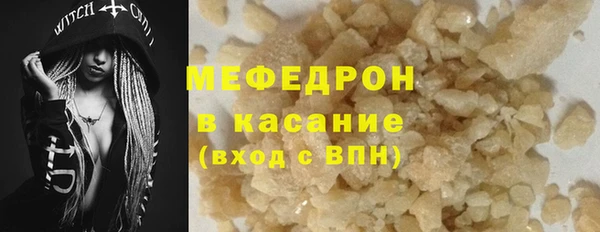 молекула духа Верхнеуральск