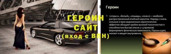 молекула духа Верхнеуральск