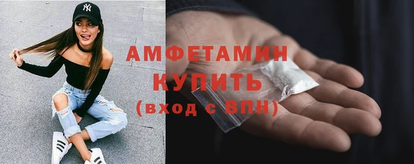 молекула духа Верхнеуральск