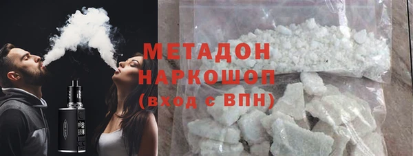 apvp Верхний Тагил