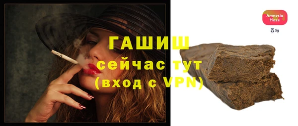 молекула духа Верхнеуральск