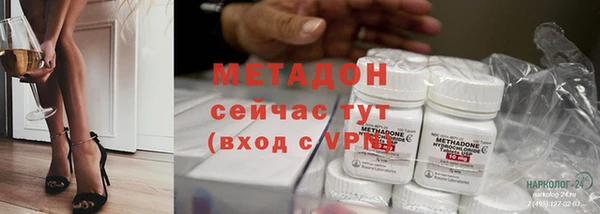 молекула духа Верхнеуральск