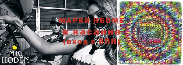 соль курить ск Верея