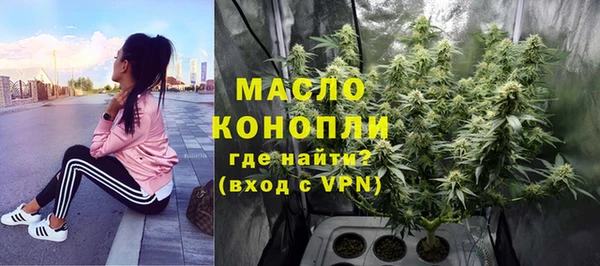 соль курить ск Верея