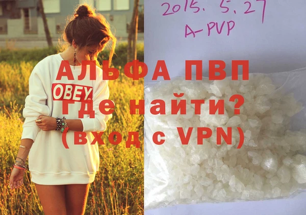 молекула духа Верхнеуральск