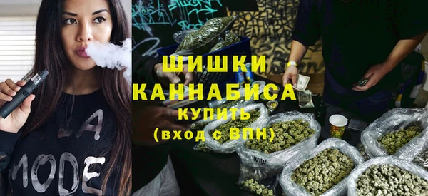 соль курить ск Верея