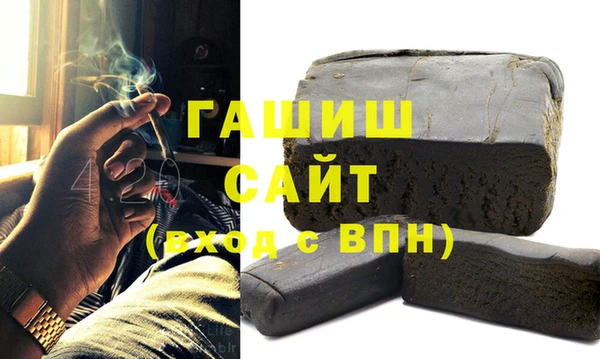 соль курить ск Верея
