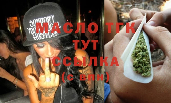 соль курить ск Верея