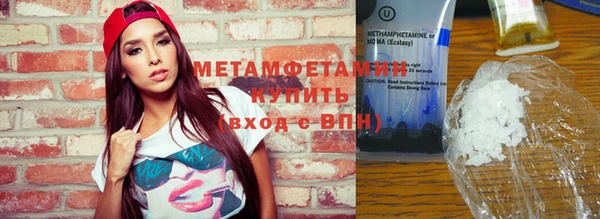 apvp Верхний Тагил