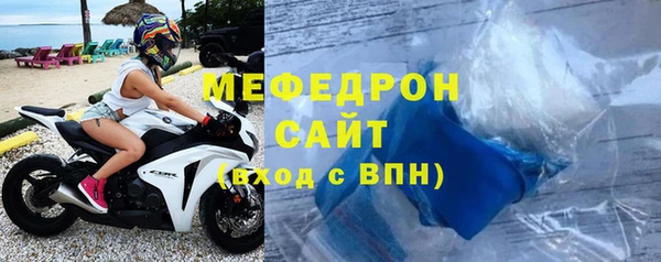 дмт Новозыбков