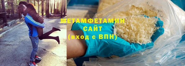 соль курить ск Верея