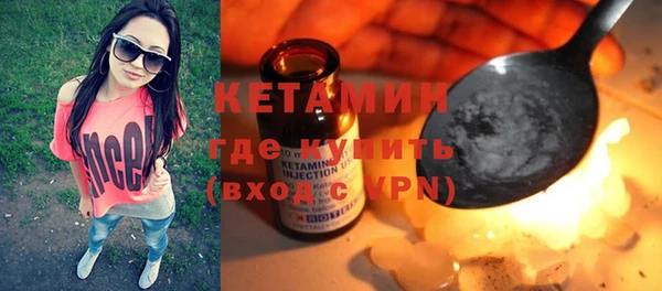 молекула духа Верхнеуральск
