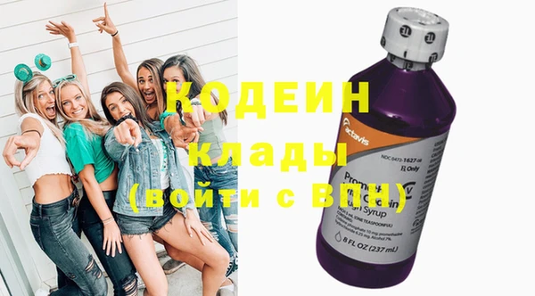 соль курить ск Верея