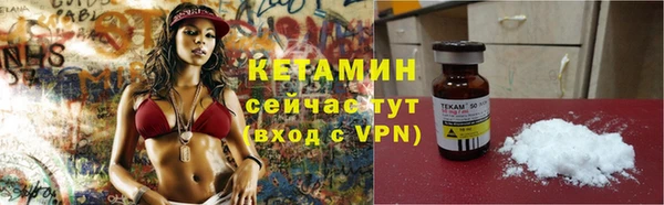 наркотики Новокубанск