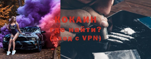 каннабис Бородино