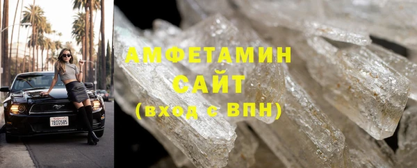 соль курить ск Верея