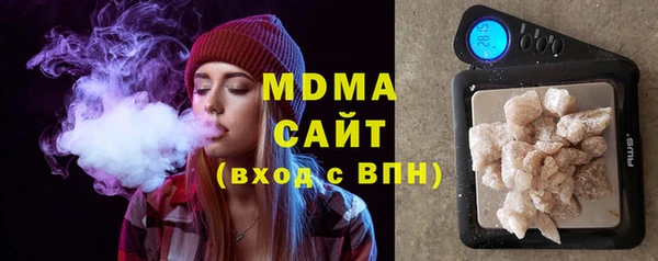молекула духа Верхнеуральск