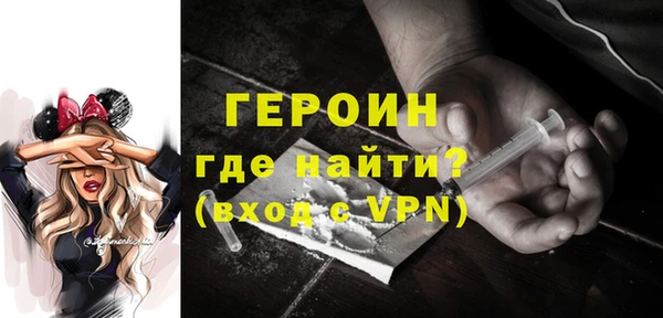 соль курить ск Верея