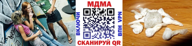 МДМА молли  kraken ТОР  Всеволожск 