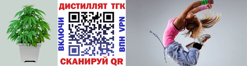 Дистиллят ТГК жижа  наркотики  Всеволожск 
